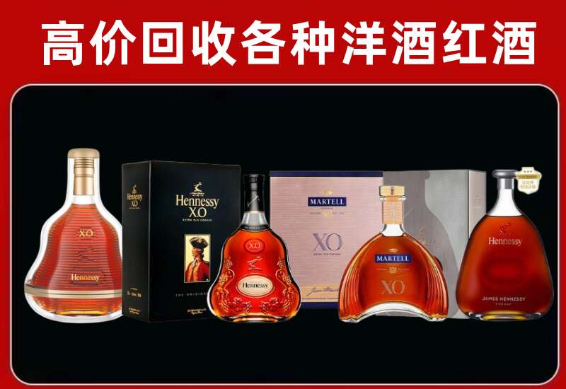 秦皇岛回收洋酒价格
